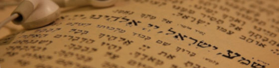 סידור